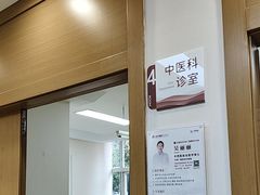 -上海仁爱医院