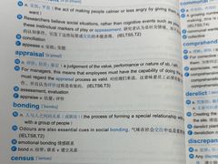 -新航道雅思托福·留学·考研培训(人民广场校区)