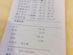 -晋阳饭庄(虎坊桥店)