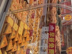 -味多美蛋糕(八大处店)
