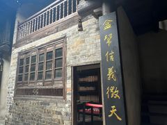 -羊楼洞