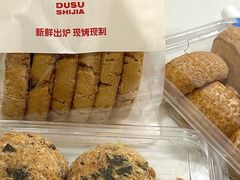 -读酥世家(松江新城地铁站店)