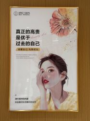 -康美贞·痘肌养护管理中心