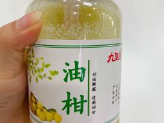 油柑橄榄王-九里香奶茶果汁(碧湖店)