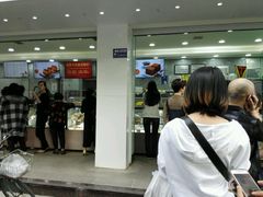 -闻酥园(青羊区人民中路店)