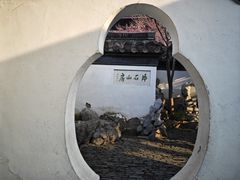 -何园