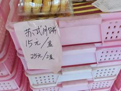 -黑森林饼皇(石龙路总店)