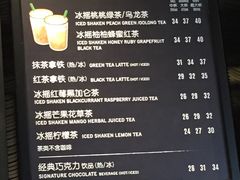 菜单-星巴克(深圳前海企业公馆店)