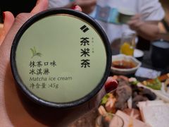 -湊湊火锅·茶憩(新中关购物中心店)
