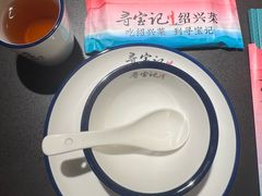 -寻宝记绍兴菜(鲁迅路店)