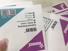 -天津医科大学第二医院