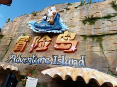 -三亚海昌梦幻海洋不夜城