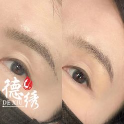 -德绣·机器野生眉发际线·美瞳线半永久