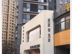 -那家面包房(珠江路店)