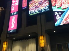 -綱元·海鲜豆捞(明州里店)