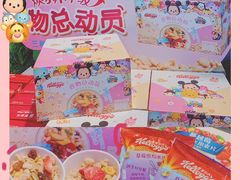 -盒马鲜生(丁香国际店)