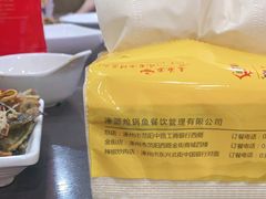 -涿派·炝锅鱼(涿州店)