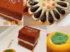 枣泥百花酥-北京稻香村(零号店)