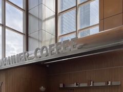 -Manner Coffee(广州琶洲宝地广场店)