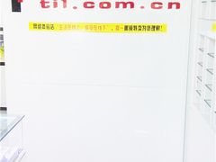 -提一眼镜·蔡司·依视路(小寨店)