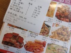 -品大三·南京菜(大行宫店)