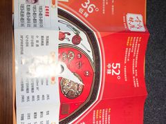 菜单-重庆德庄火锅(保利水城店)