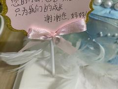 -糕小爱动物奶油生日蛋糕定制(晋江万达店)