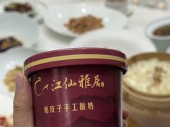-江仙雅居(苏州桥店)