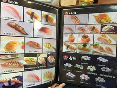 -二元寿司屋(江南西店)