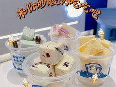 -汴梁徐先生厚切炒酸奶(西街店)
