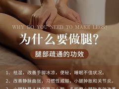 -康之道盲人按摩(二七路No.5店)