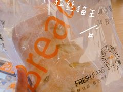 -BreadTalk面包新语·烘焙蛋糕(领展购物广场店)