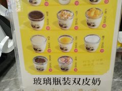 -民信老铺(双皮奶博物馆店)