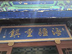 -金州副都统衙门博物馆