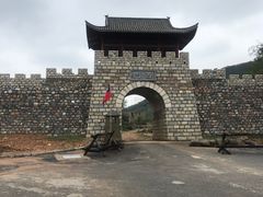 -清风小镇闯关东影视基地