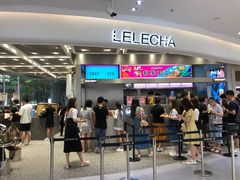 门面-LELECHA乐乐茶(新街口大洋店)