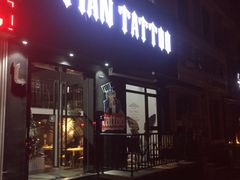 -TIAN TATTOO BAR