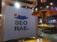 -喜来稀肉(北外滩白玉兰广场店)