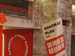 -神府路壹号·海鲜烧烤排档(三坊七巷店)
