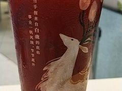 -奈雪的茶(亨特国际广场店)