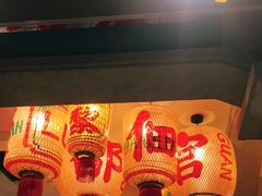 门面-大鸽饭(北京路店)