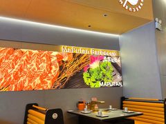 包房-麻蒲碳烤肉(远景路1号店)