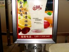 -永泰福朋喜来登酒店-宜客乐自助餐厅(远大路店)