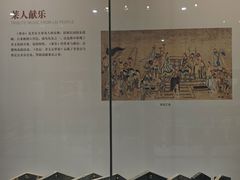 -齐文化博物馆