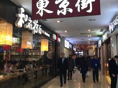 -光启城时尚购物中心