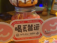 -喝丢一只鞋海鲜烧烤·海肠捞饭(东关街店)