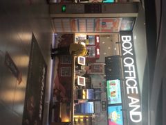 -卢米埃影城(长楹天街IMAX激光店)