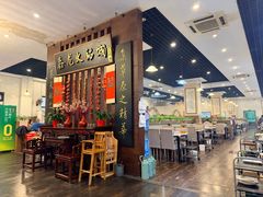 -鑫龙火锅城(青岛分店)