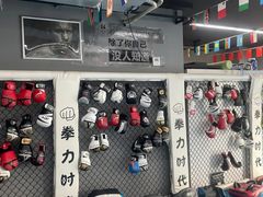 -拳力时代搏击俱乐部(旺座曲江店)