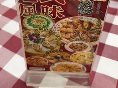 -吉源大排档·鱼生·海鲜(烧烤彩印厂店)